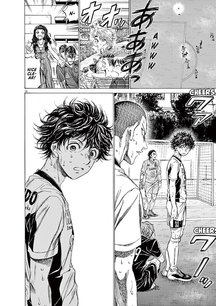 Ao Ashi, Chapter 133 image 17